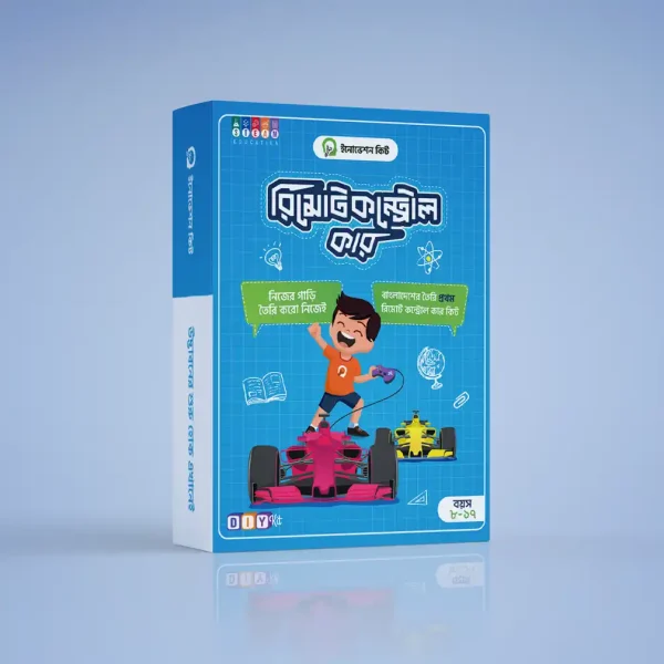 রিমোট কন্ট্রোল কার